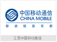 中国移动通信画册设计